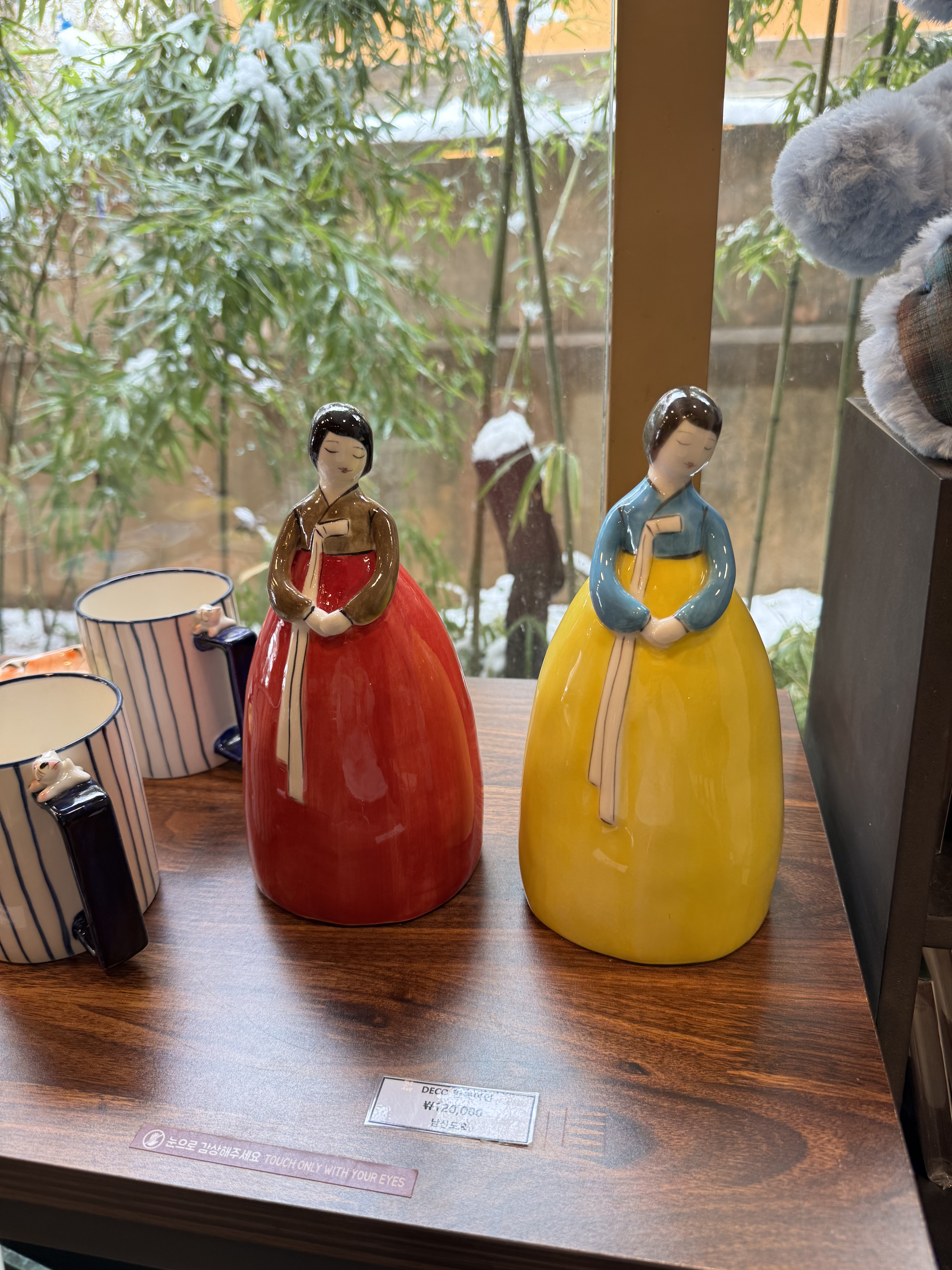 Korea: Land of the Morning Calm